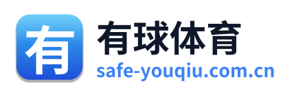 有球体育